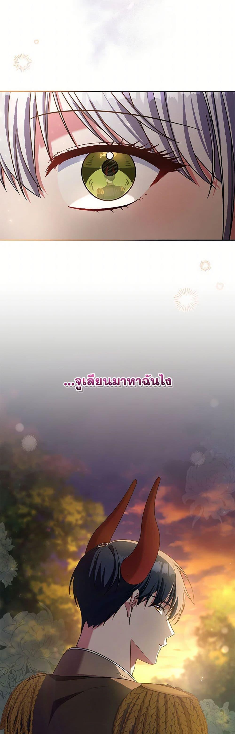 Manga-lc-com อ่านมังงะ อ่านการ์ตูน ออนไลน์ ฟรี Demon King’s Doll Butler ตอนที่ 1 2 3 4 5 6 7 8 9 10 11 12 13 14 ฟรี ไม่มีโฆษณา Manga-lc - อ่าน มังงะ อ่าน การ์ตูน ออนไลน์ อ่านมังงะ ฟรี