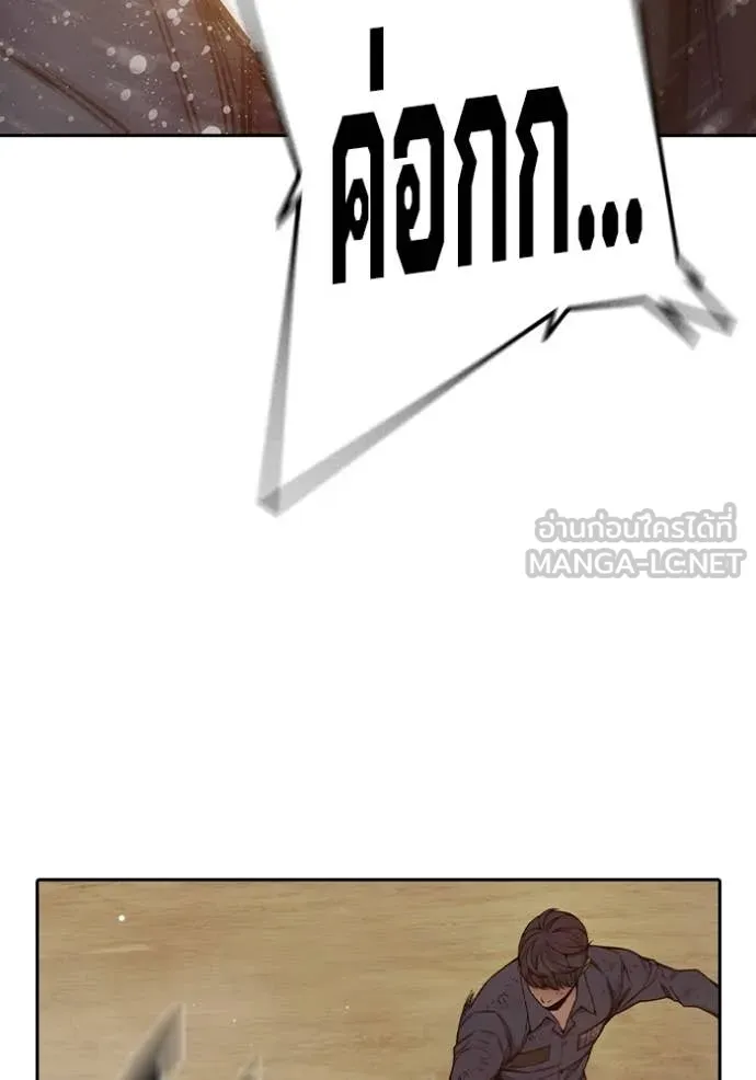เยาวชนคนคุก ตอนที่ 58 รูปที่ 179