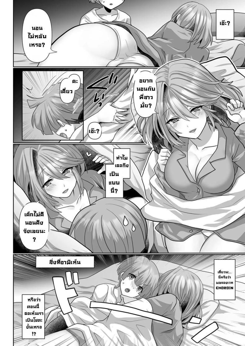 Doujin-Lc- อ่าน โดจิน มังฮวา เกาหลี ญี่ปุ่น จีน แปลไทย ชีวิตฮาเร็มในต่างโลกของคนไม่มีคลาส The Reincarnated Jobless’ Harem Life In Another World ตอนที่ 1 2 3 4 5 6 7 8 9 10 11 12 13 14 ฟรี ไม่มีโฆษณา อ่าน โดจิน Manhwa เกาหลี ญี่ปุ่น จีน เรามีครบ คัดมาให้เน้นๆ โดจิน 18+ รับประกันความฟินโดย  Doujin Lc