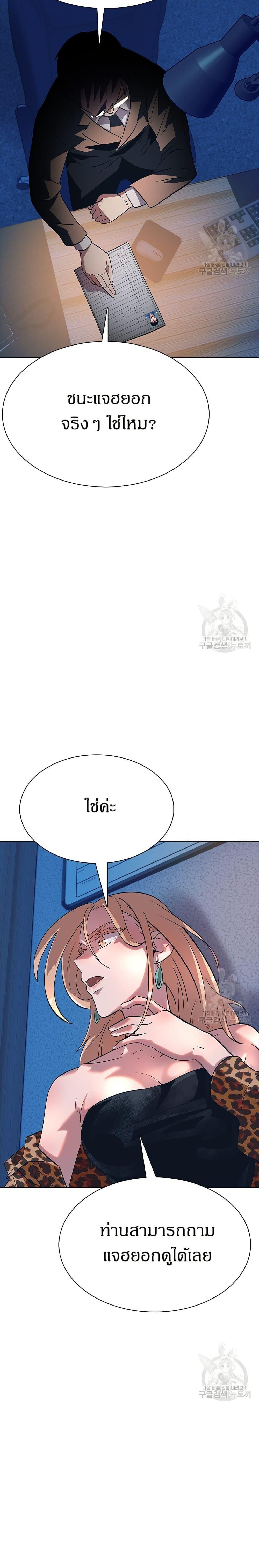 Manga-lc-com อ่านมังงะ อ่านการ์ตูน ออนไลน์ ฟรี The Gaming Expert ตอนที่ 1 2 3 4 5 6 7 8 9 10 11 12 13 14 ฟรี ไม่มีโฆษณา Manga-lc - อ่าน มังงะ อ่าน การ์ตูน ออนไลน์ อ่านมังงะ ฟรี