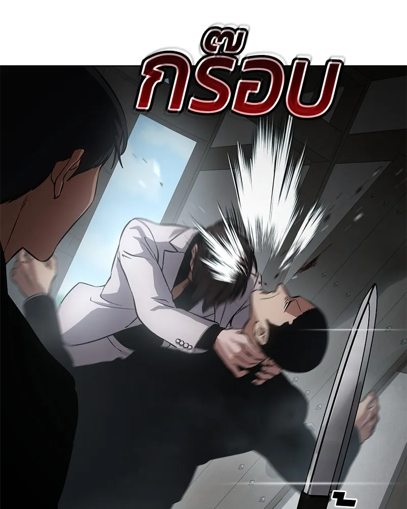 แบคXX ตอนที่ 19 รูปที่ 197