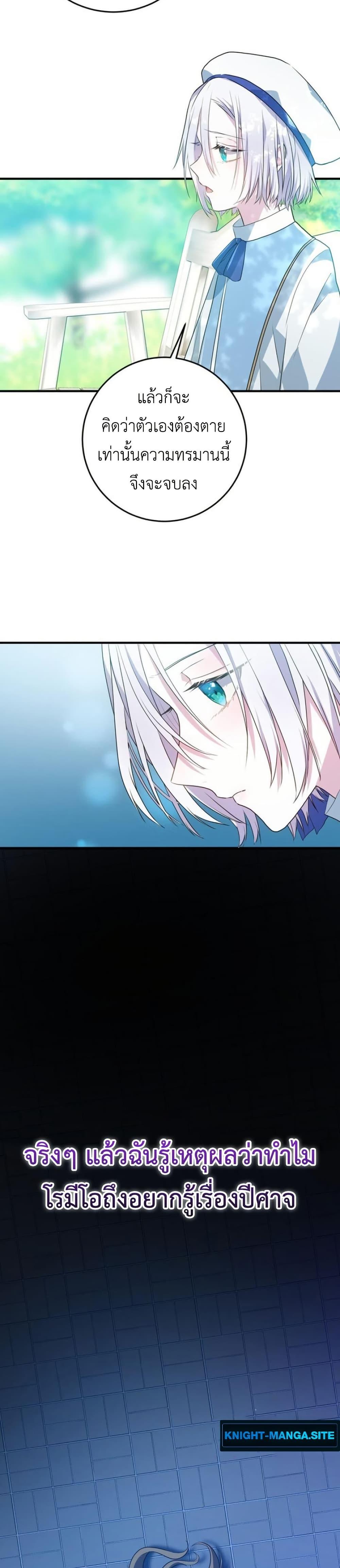 Manga-lc-com อ่านมังงะ อ่านการ์ตูน ออนไลน์ ฟรี My Childhood Friends Are trying to Kill Me ตอนที่ 1 2 3 4 5 6 7 8 9 10 11 12 13 14 ฟรี ไม่มีโฆษณา Manga-lc - อ่าน มังงะ อ่าน การ์ตูน ออนไลน์ อ่านมังงะ ฟรี