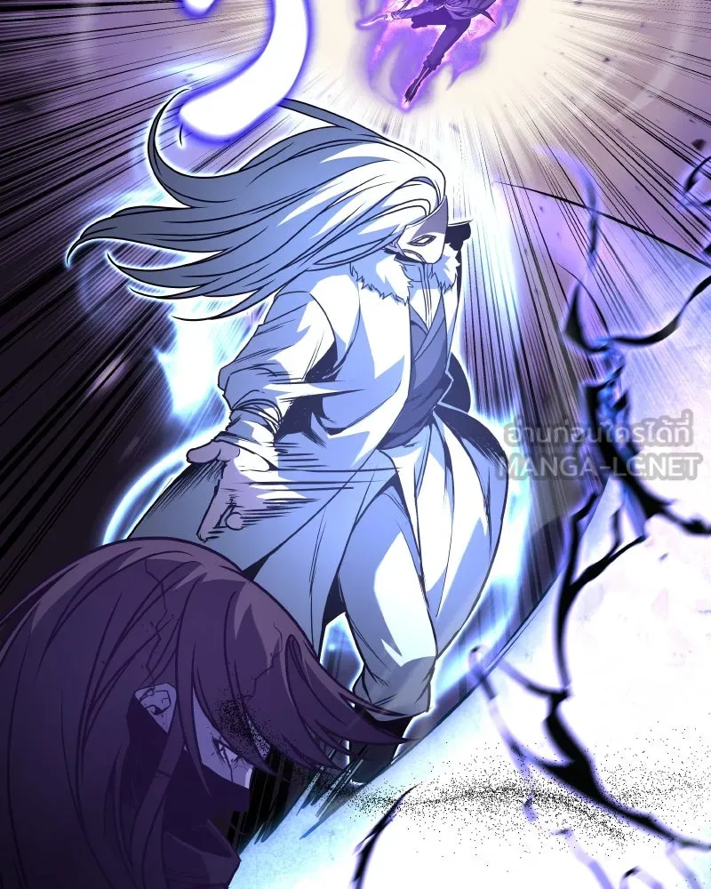 เกิดอีกทีเป็นว่าที่ประมุขลัทธิมาร ตอนที่ 91 รูปที่ 207