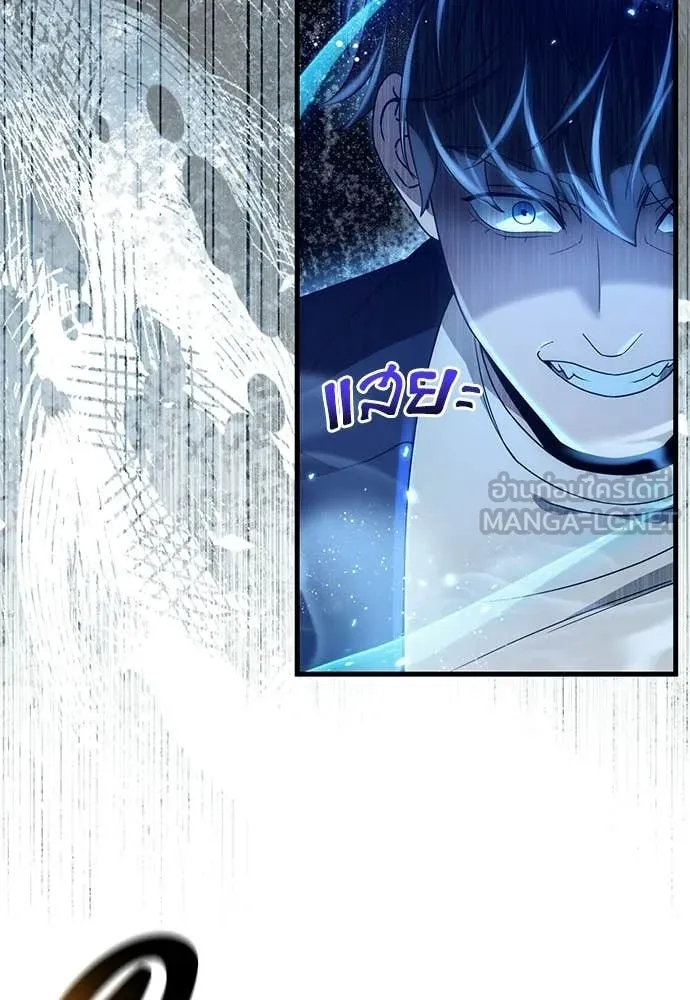 เชื่อเถอะ ฉันเป็นฮัน ตอนที่ 62 รูปที่ 20