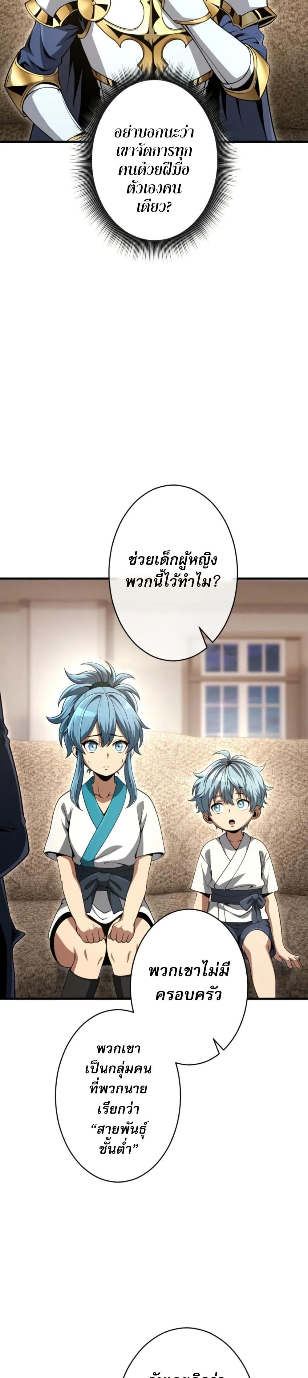 Manga-lc-com อ่านมังงะ อ่านการ์ตูน ออนไลน์ ฟรี 100 Million Years Later The Ultimate Weapon’s Return ตอนที่ 1 2 3 4 5 6 7 8 9 10 11 12 13 14 ฟรี ไม่มีโฆษณา Manga-lc - อ่าน มังงะ อ่าน การ์ตูน ออนไลน์ อ่านมังงะ ฟรี