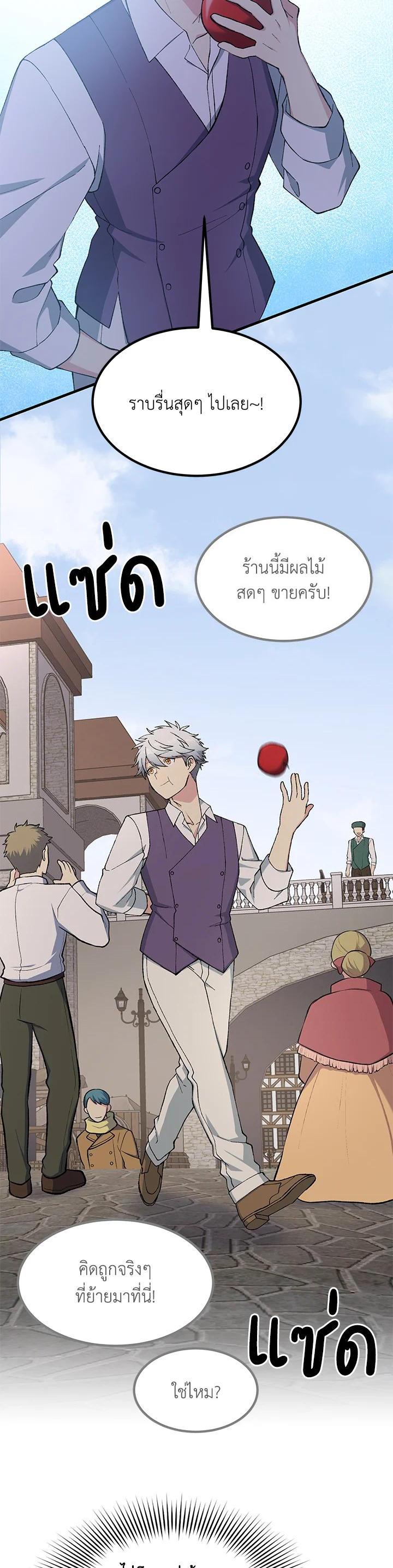 Manga-lc-com อ่านมังงะ อ่านการ์ตูน ออนไลน์ ฟรี How the Pro in His Past Life Sucks the Sweet Honey ตอนที่ 1 2 3 4 5 6 7 8 9 10 11 12 13 14 ฟรี ไม่มีโฆษณา Manga-lc - อ่าน มังงะ อ่าน การ์ตูน ออนไลน์ อ่านมังงะ ฟรี