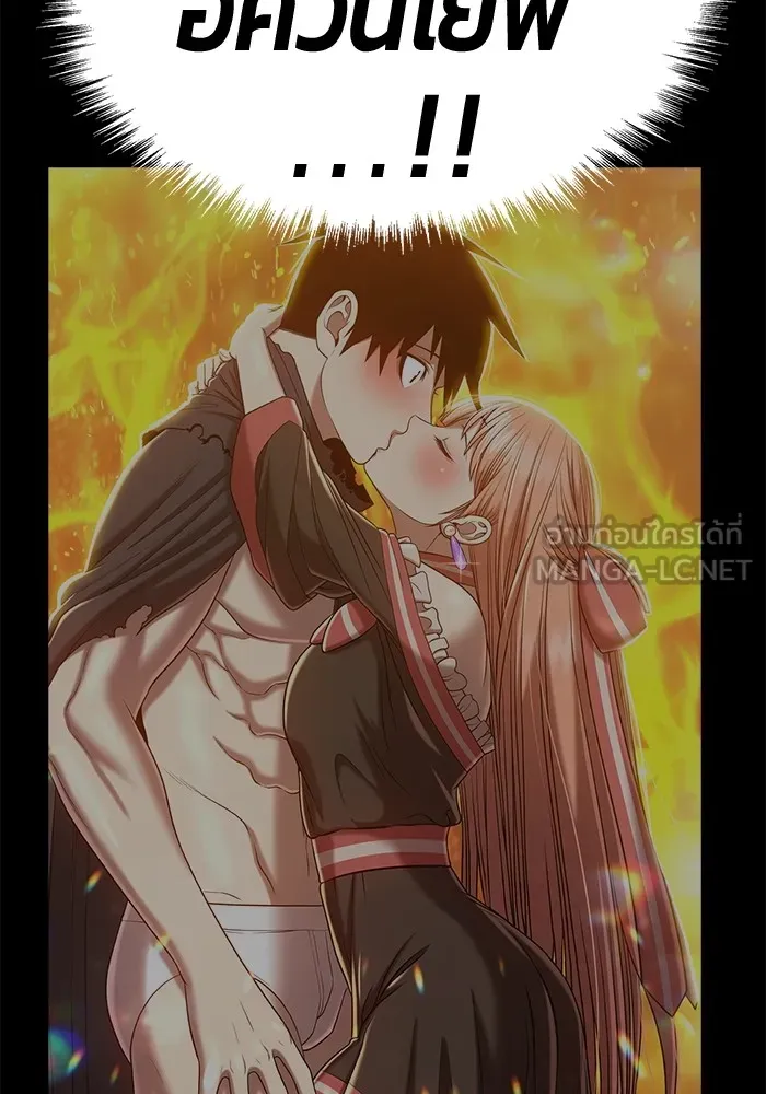 +99 ท่อนไม้พร้อมบวก ตอนที่ 73 รูปที่ 396