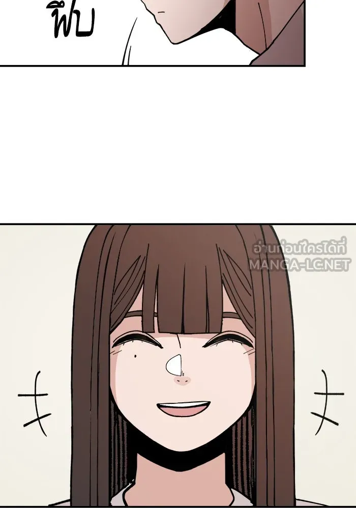 ห้องเรียนสาวแสบ ตอนที่ 1 รูปที่ 36