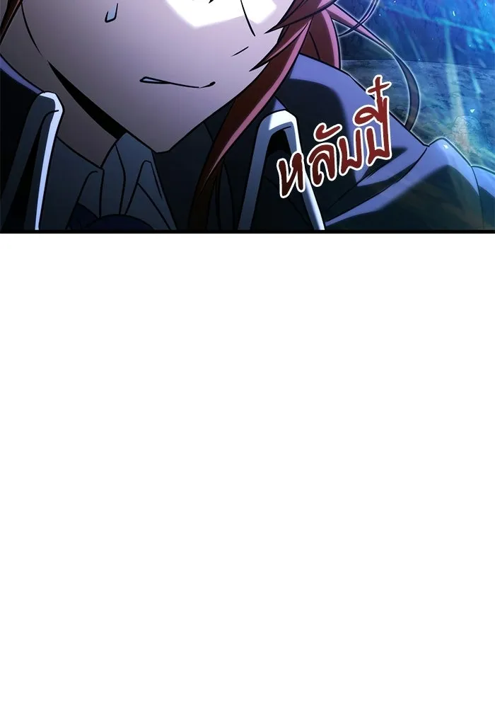 อัศวินดำล่าท้าเวลา ตอนที่ 53 รูปที่ 5