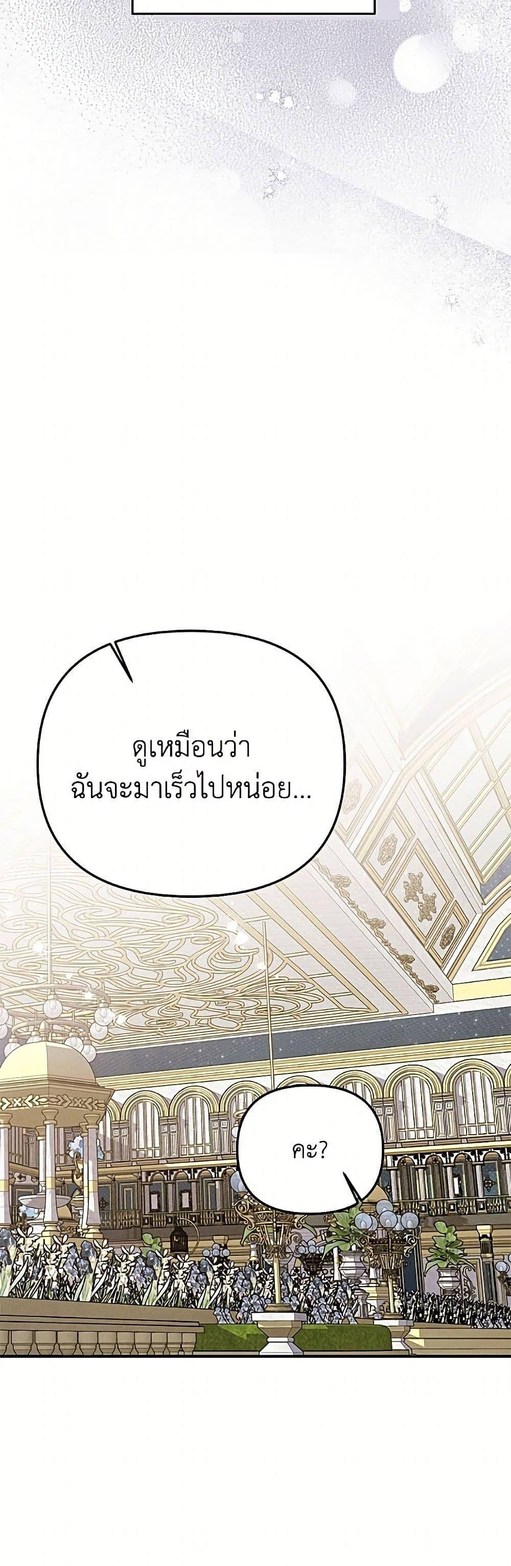 Manga-lc-com อ่านมังงะ อ่านการ์ตูน ออนไลน์ ฟรี Materialistic Princess ตอนที่ 1 2 3 4 5 6 7 8 9 10 11 12 13 14 ฟรี ไม่มีโฆษณา Manga-lc - อ่าน มังงะ อ่าน การ์ตูน ออนไลน์ อ่านมังงะ ฟรี