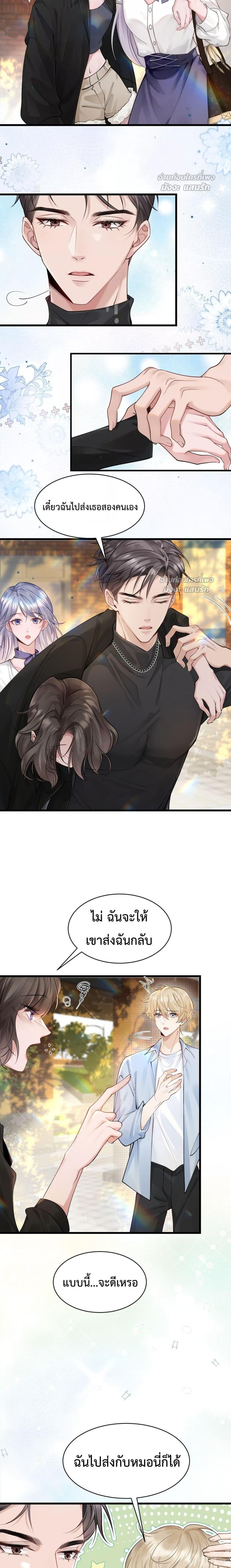 Manga-lc-com อ่านมังงะ อ่านการ์ตูน ออนไลน์ ฟรี TheLittleSecr ตอนที่ 1 2 3 4 5 6 7 8 9 10 11 12 13 14 ฟรี ไม่มีโฆษณา Manga-lc - อ่าน มังงะ อ่าน การ์ตูน ออนไลน์ อ่านมังงะ ฟรี