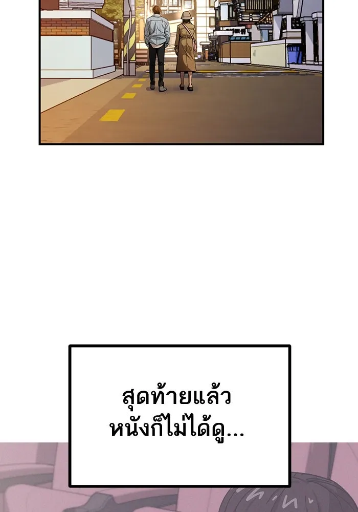 โชคชะตานำพารัก ตอนที่ 32 มันดีมากเลย รูปที่ 68