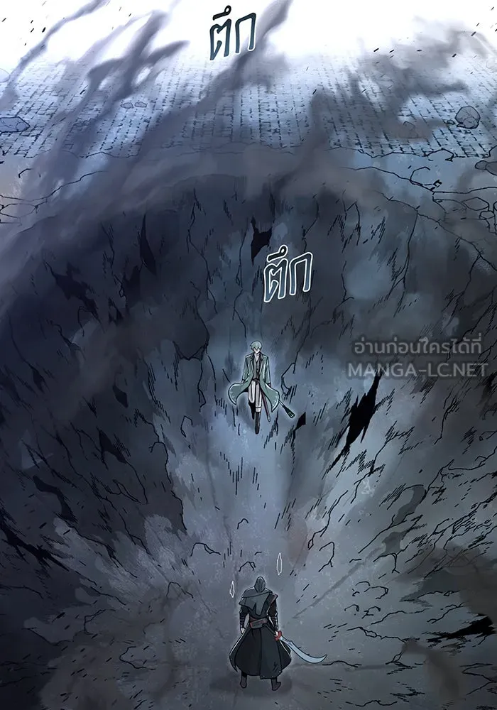 จอมเวทเกิดใหม่ในรอบ 66666 ปี ตอนที่ 103 รูปที่ 141