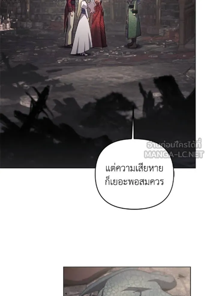 ราชินีจอมมาร ตอนที่ 75 รูปที่ 77