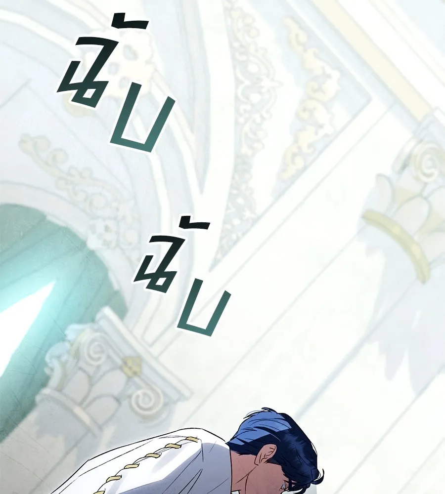 เล่ห์รักชนชั้นสูง ตอนที่ 28 รูปที่ 67