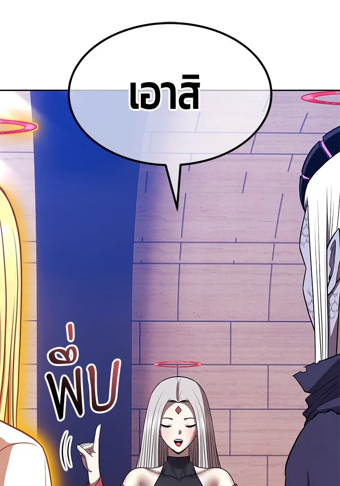 +99 ท่อนไม้พร้อมบวก ตอนที่ 46 ตึง รูปที่ 46