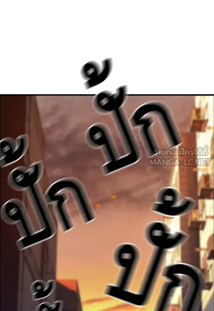 King Game ตอนที่ 60 หัวหน้าพันธมิตรแทจอน รูปที่ 51