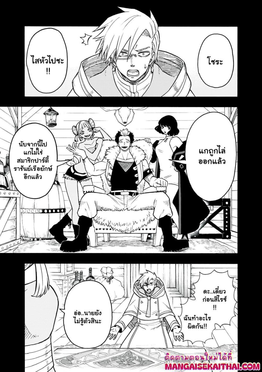 Manga-lc-com อ่านมังงะ อ่านการ์ตูน ออนไลน์ ฟรี Boku igai Zennin Tenseisha ka yo! ตอนที่ 1 2 3 4 5 6 7 8 9 10 11 12 13 14 ฟรี ไม่มีโฆษณา Manga-lc - อ่าน มังงะ อ่าน การ์ตูน ออนไลน์ อ่านมังงะ ฟรี