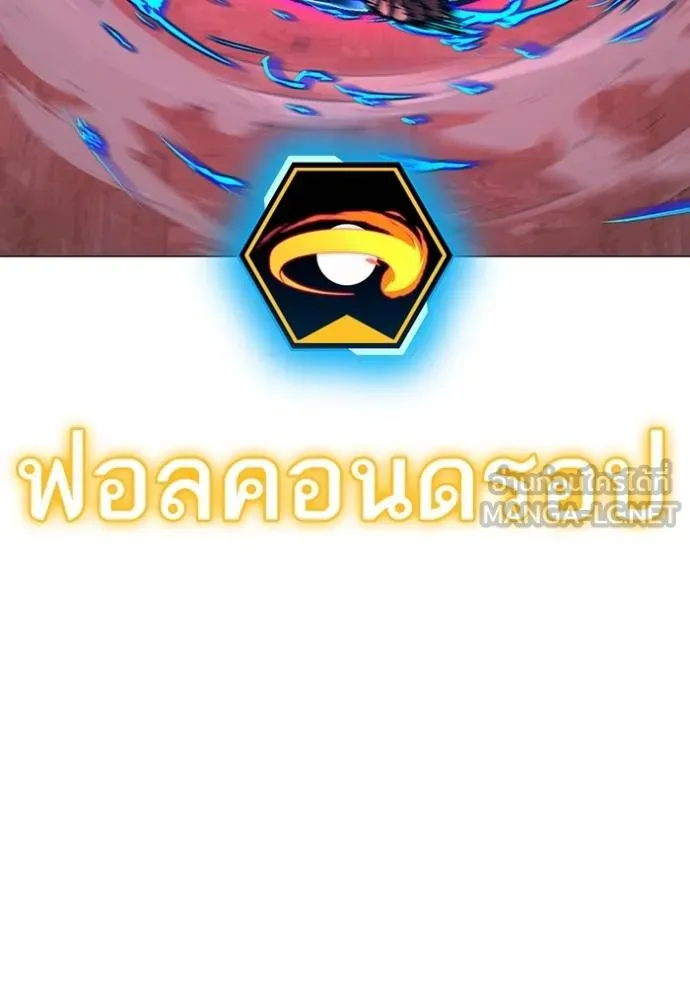 reality ตอนที่ 163 รูปที่ 168