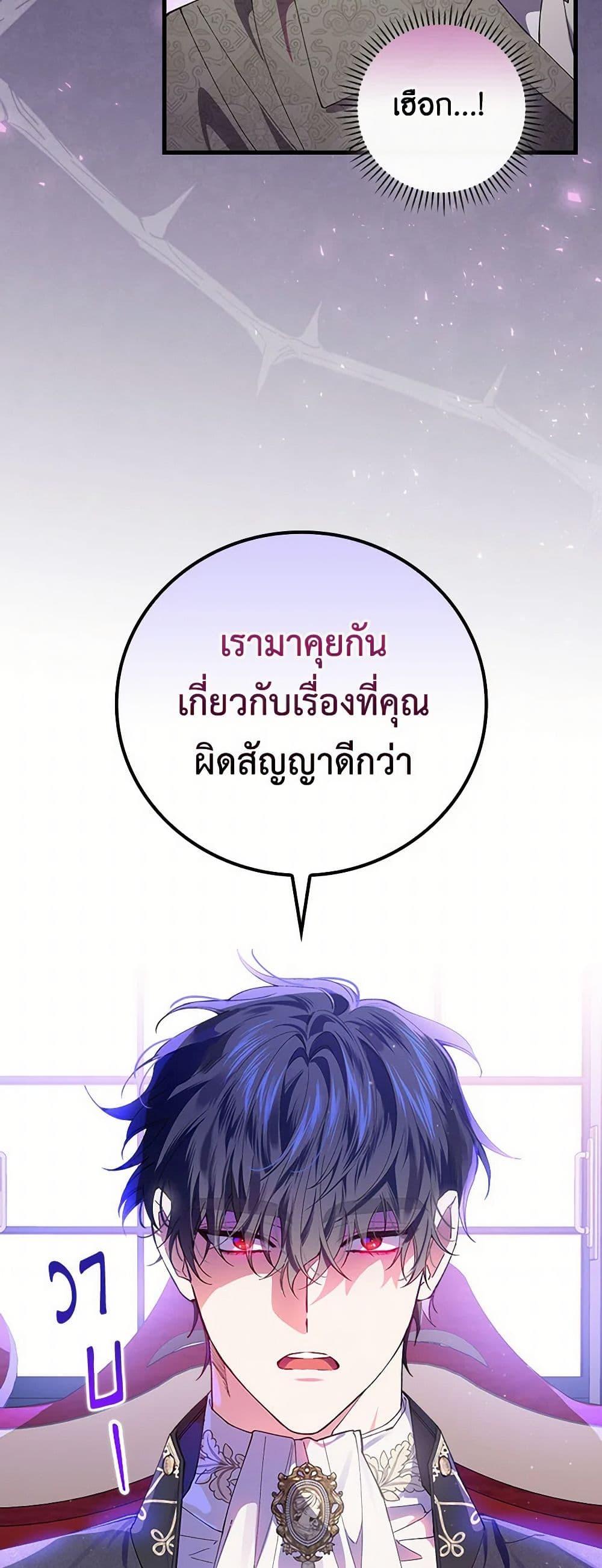 Manga-lc-com อ่านมังงะ อ่านการ์ตูน ออนไลน์ ฟรี The Perfect Plan for a Fairy-Tale Ending ตอนที่ 1 2 3 4 5 6 7 8 9 10 11 12 13 14 ฟรี ไม่มีโฆษณา Manga-lc - อ่าน มังงะ อ่าน การ์ตูน ออนไลน์ อ่านมังงะ ฟรี