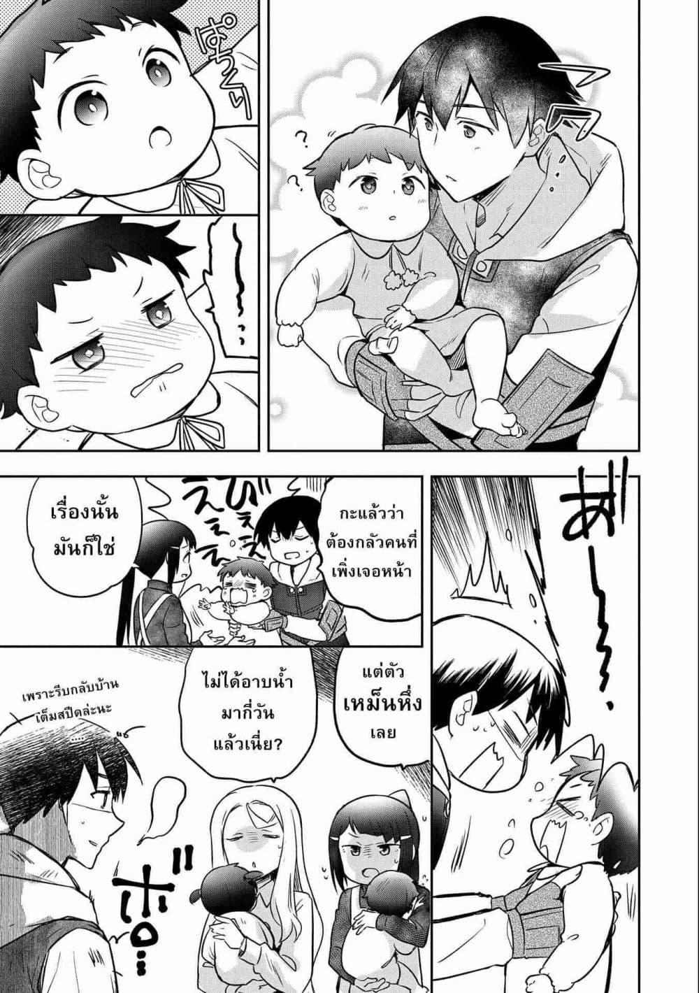 Manga-lc-com อ่านมังงะ อ่านการ์ตูน ออนไลน์ ฟรี Mushoku No Eiyuu Betsu Ni Skill Nanka Iranakatta Ndaga ตอนที่ 1 2 3 4 5 6 7 8 9 10 11 12 13 14 ฟรี ไม่มีโฆษณา Manga-lc - อ่าน มังงะ อ่าน การ์ตูน ออนไลน์ อ่านมังงะ ฟรี
