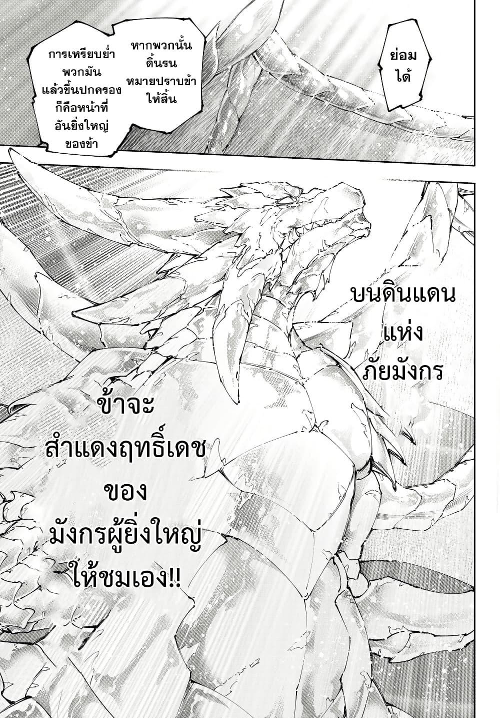 Manga-lc-com อ่านมังงะ อ่านการ์ตูน ออนไลน์ ฟรี Shangri-La Frontier ตอนที่ 1 2 3 4 5 6 7 8 9 10 11 12 13 14 ฟรี ไม่มีโฆษณา Manga-lc - อ่าน มังงะ อ่าน การ์ตูน ออนไลน์ อ่านมังงะ ฟรี