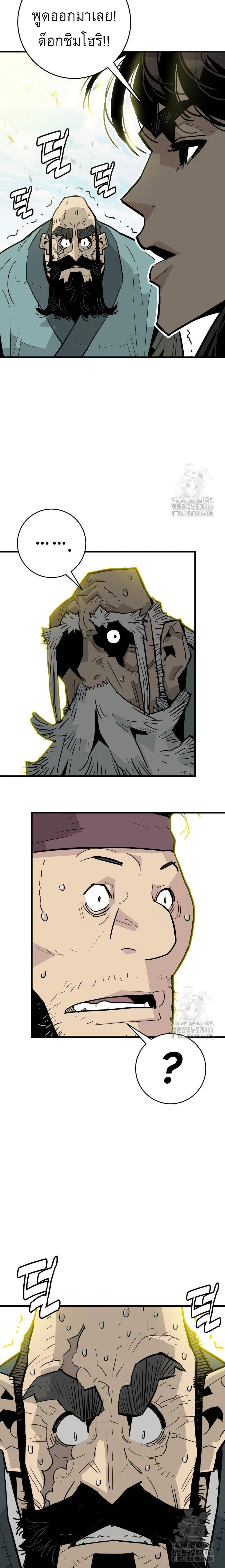 Manga-lc-com อ่านมังงะ อ่านการ์ตูน ออนไลน์ ฟรี Demon King ตอนที่ 1 2 3 4 5 6 7 8 9 10 11 12 13 14 ฟรี ไม่มีโฆษณา Manga-lc - อ่าน มังงะ อ่าน การ์ตูน ออนไลน์ อ่านมังงะ ฟรี