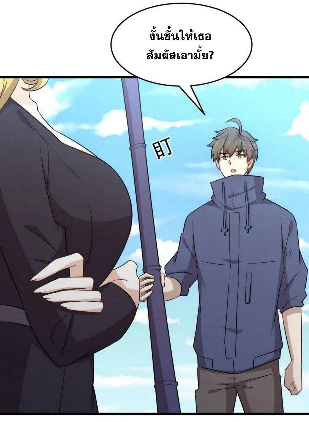 Manga-lc-com อ่านมังงะ อ่านการ์ตูน ออนไลน์ ฟรี Immortal Swordsman in the Reverse World ตอนที่ 1 2 3 4 5 6 7 8 9 10 11 12 13 14 ฟรี ไม่มีโฆษณา Manga-lc - อ่าน มังงะ อ่าน การ์ตูน ออนไลน์ อ่านมังงะ ฟรี