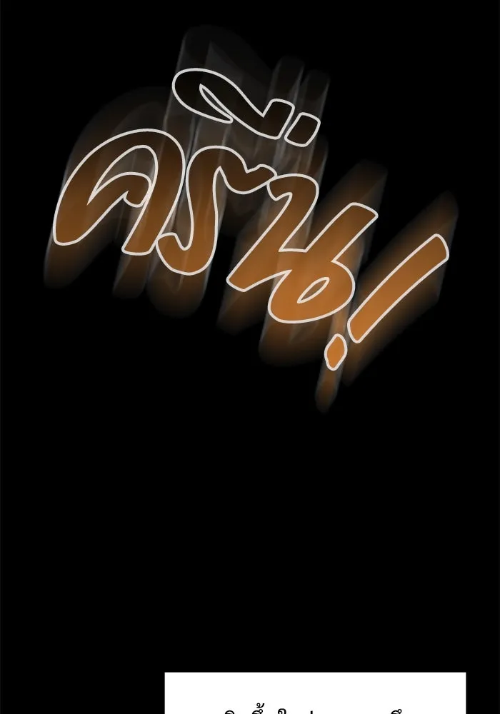 ครัวจอมเวท ตอนที่ 59 รูปที่ 160