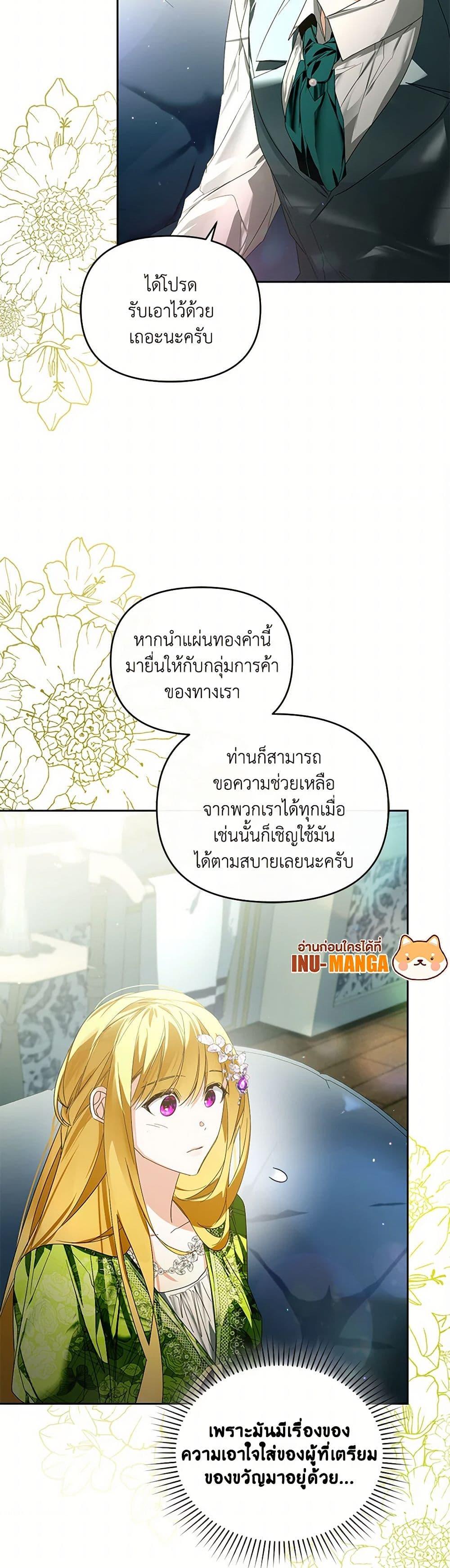 Manga-lc-com อ่านมังงะ อ่านการ์ตูน ออนไลน์ ฟรี Falling Into the Arms of a Mad Villain ตอนที่ 1 2 3 4 5 6 7 8 9 10 11 12 13 14 ฟรี ไม่มีโฆษณา Manga-lc - อ่าน มังงะ อ่าน การ์ตูน ออนไลน์ อ่านมังงะ ฟรี