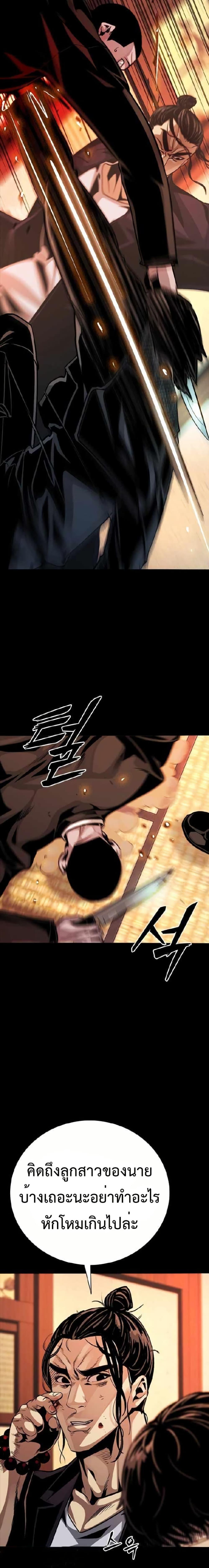 Manga-lc-com อ่านมังงะ อ่านการ์ตูน ออนไลน์ ฟรี Worst Generation ตอนที่ 1 2 3 4 5 6 7 8 9 10 11 12 13 14 ฟรี ไม่มีโฆษณา Manga-lc - อ่าน มังงะ อ่าน การ์ตูน ออนไลน์ อ่านมังงะ ฟรี