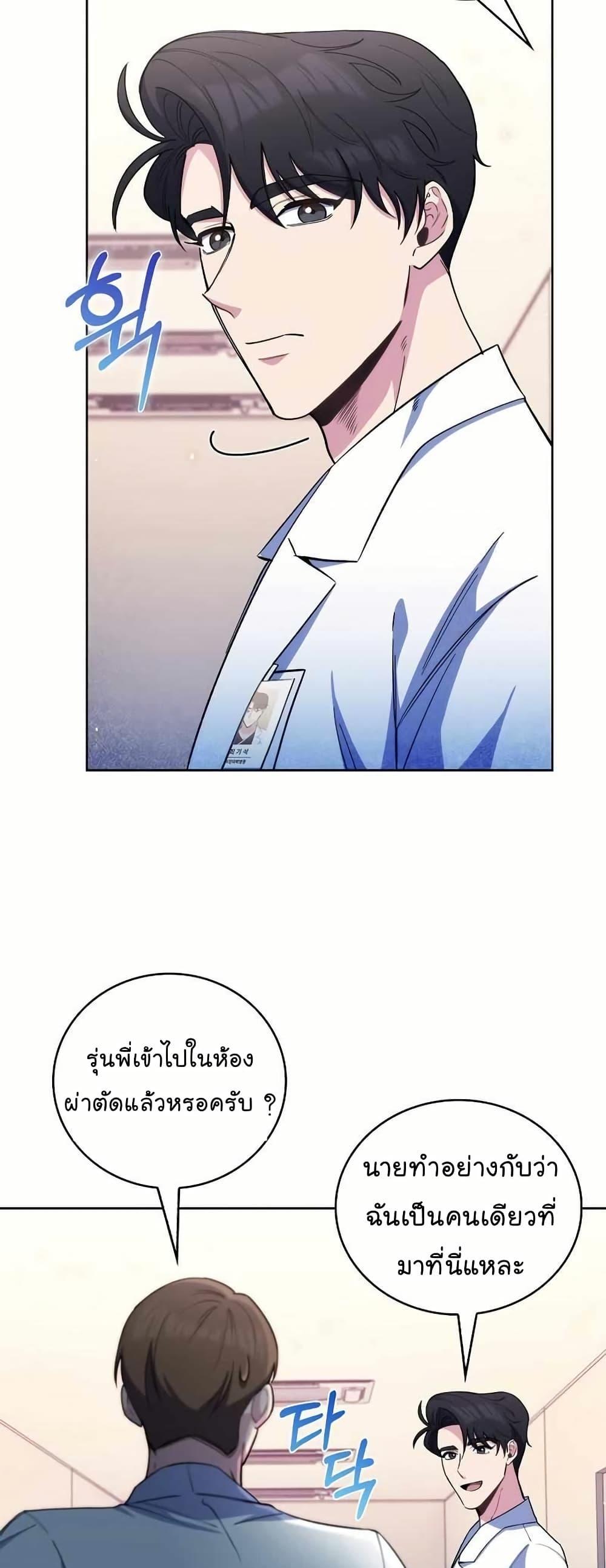 Manga-lc-com อ่านมังงะ อ่านการ์ตูน ออนไลน์ ฟรี Level-Up Doctor ตอนที่ 1 2 3 4 5 6 7 8 9 10 11 12 13 14 ฟรี ไม่มีโฆษณา Manga-lc - อ่าน มังงะ อ่าน การ์ตูน ออนไลน์ อ่านมังงะ ฟรี
