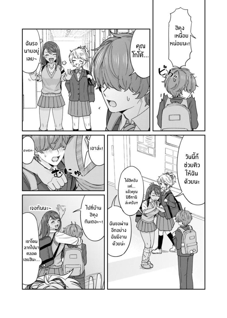 Doujin-Lc- อ่าน โดจิน มังฮวา เกาหลี ญี่ปุ่น จีน แปลไทย เพราะอะไรกันนะ[Deppatsu Shinkoo (Negita Shio)] Kuro Gyaru Osananajimi to Himitsu no Benkyou Shichau Hanashi ตอนที่ 1 2 3 4 5 6 7 8 9 10 11 12 13 14 ฟรี ไม่มีโฆษณา อ่าน โดจิน Manhwa เกาหลี ญี่ปุ่น จีน เรามีครบ คัดมาให้เน้นๆ โดจิน 18+ รับประกันความฟินโดย  Doujin Lc