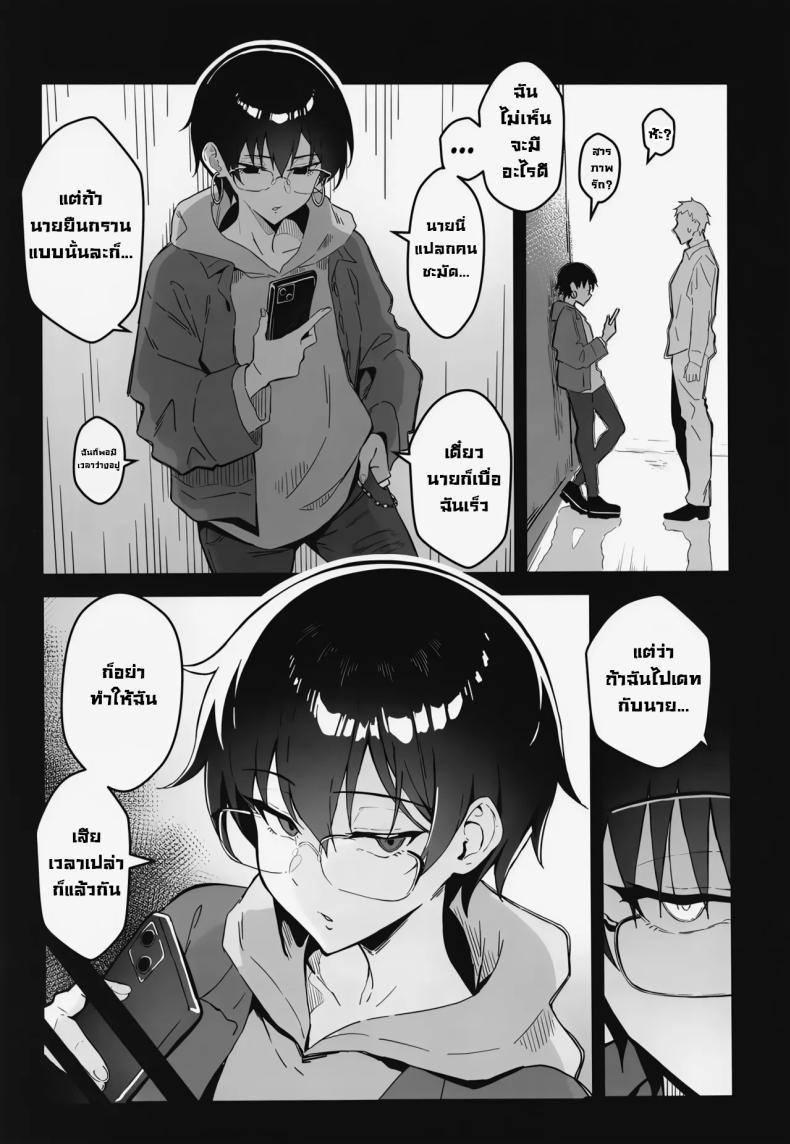 Doujin-Lc- อ่าน โดจิน มังฮวา เกาหลี ญี่ปุ่น จีน แปลไทย เดทสุดน่าเบื่อกับรุ่นพี่มาดเข้ม [Sukebe Hatsudenjo (Hatsuden Pengin)] Buaisou na Kakure Kyonyuu Boyish Kanojo to Taikutsu na Date A Boring Date with My Blunt, Boyish Babe and Her Hidden Assets ตอนที่ 1 2 3 4 5 6 7 8 9 10 11 12 13 14 ฟรี ไม่มีโฆษณา อ่าน โดจิน Manhwa เกาหลี ญี่ปุ่น จีน เรามีครบ คัดมาให้เน้นๆ โดจิน 18+ รับประกันความฟินโดย  Doujin Lc