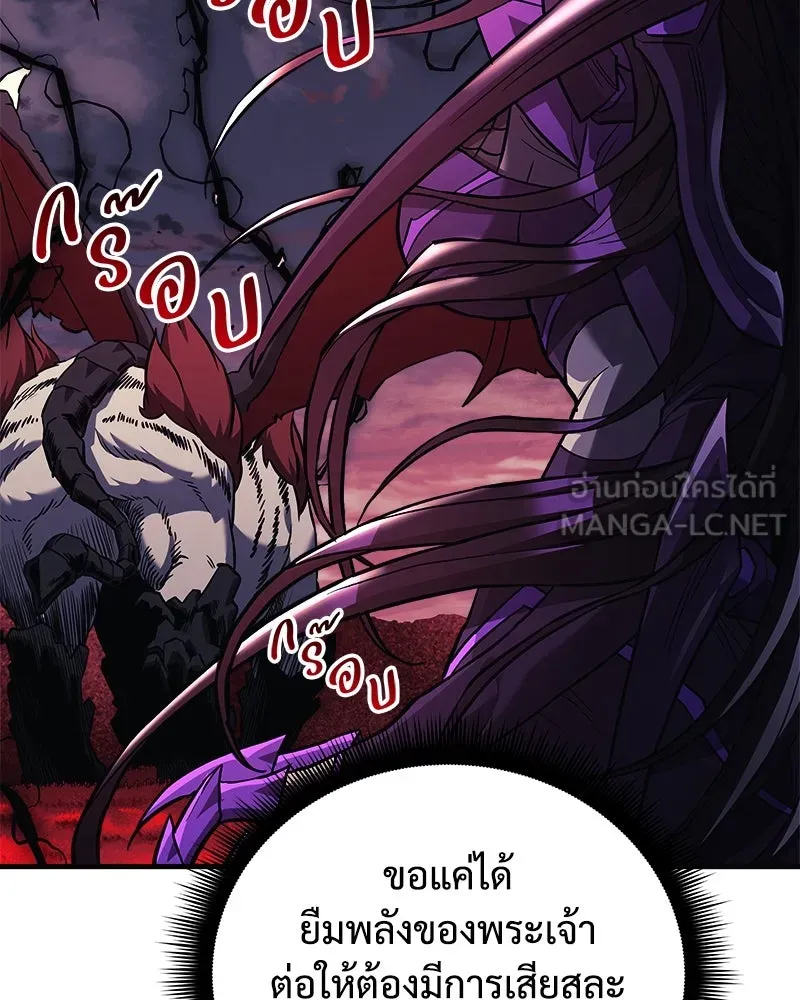 สัปดาห์นี้งดอัปตอนใหม่ ตอนที่ 54 รูปที่ 9