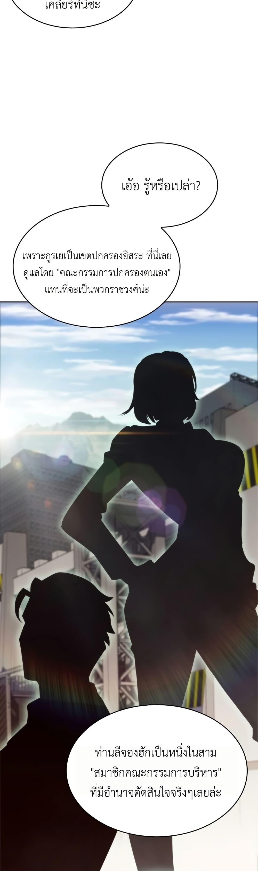 Manga-lc-com อ่านมังงะ อ่านการ์ตูน ออนไลน์ ฟรี The Chairman of Pharmaceutical Company is a Poison King ตอนที่ 1 2 3 4 5 6 7 8 9 10 11 12 13 14 ฟรี ไม่มีโฆษณา Manga-lc - อ่าน มังงะ อ่าน การ์ตูน ออนไลน์ อ่านมังงะ ฟรี