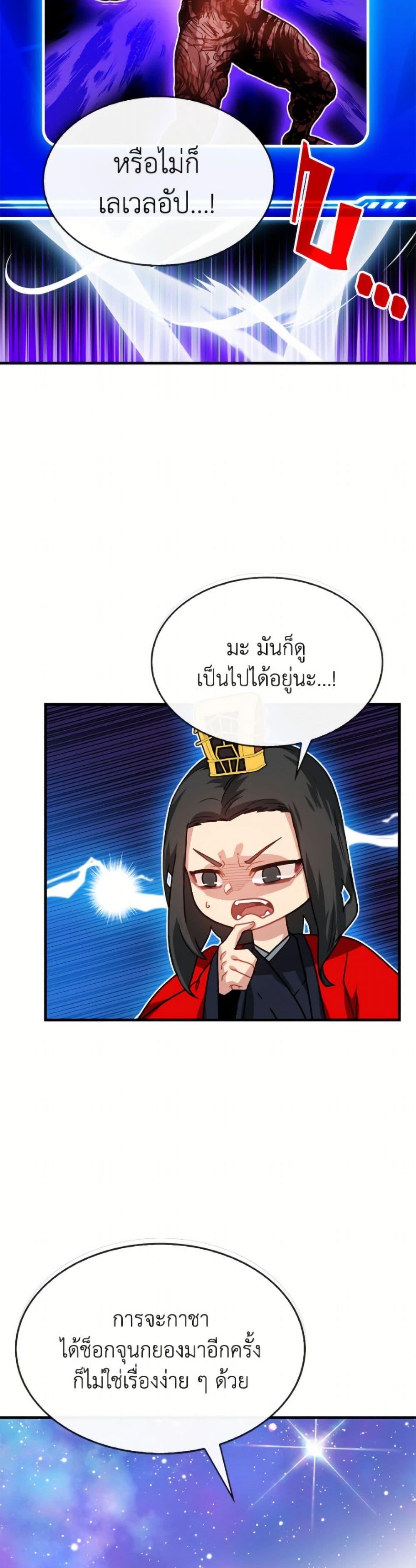 Manga-lc-com อ่านมังงะ อ่านการ์ตูน ออนไลน์ ฟรี SSS-Class Gacha Hunter ตอนที่ 1 2 3 4 5 6 7 8 9 10 11 12 13 14 ฟรี ไม่มีโฆษณา Manga-lc - อ่าน มังงะ อ่าน การ์ตูน ออนไลน์ อ่านมังงะ ฟรี