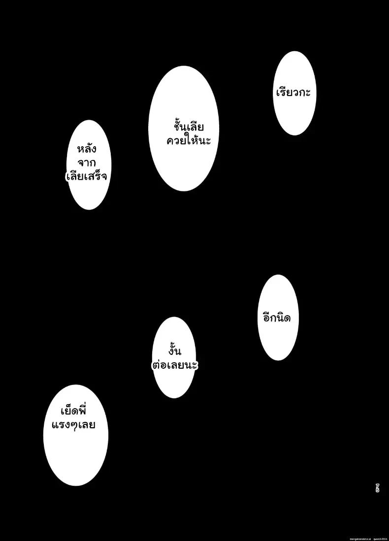 Doujin-Lc- อ่าน โดจิน มังฮวา เกาหลี ญี่ปุ่น จีน แปลไทย เปลี่ยนสายสัมพันธ์พี่น้อง เป็นเรื่องบนเตียงสุดเสียวใน 30 วัน ตอนที่ 1 2 3 4 5 6 7 8 9 10 11 12 13 14 ฟรี ไม่มีโฆษณา อ่าน โดจิน Manhwa เกาหลี ญี่ปุ่น จีน เรามีครบ คัดมาให้เน้นๆ โดจิน 18+ รับประกันความฟินโดย  Doujin Lc