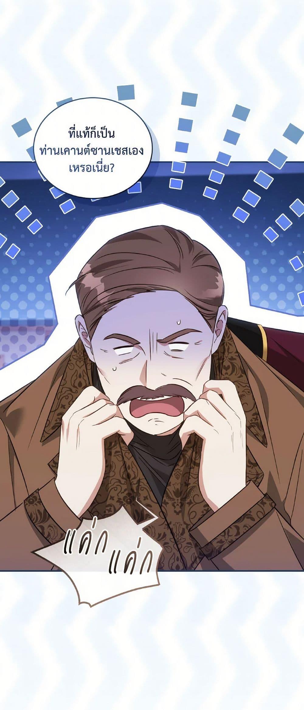 Manga-lc-com อ่านมังงะ อ่านการ์ตูน ออนไลน์ ฟรี Revolutionary Princess Eve ตอนที่ 1 2 3 4 5 6 7 8 9 10 11 12 13 14 ฟรี ไม่มีโฆษณา Manga-lc - อ่าน มังงะ อ่าน การ์ตูน ออนไลน์ อ่านมังงะ ฟรี