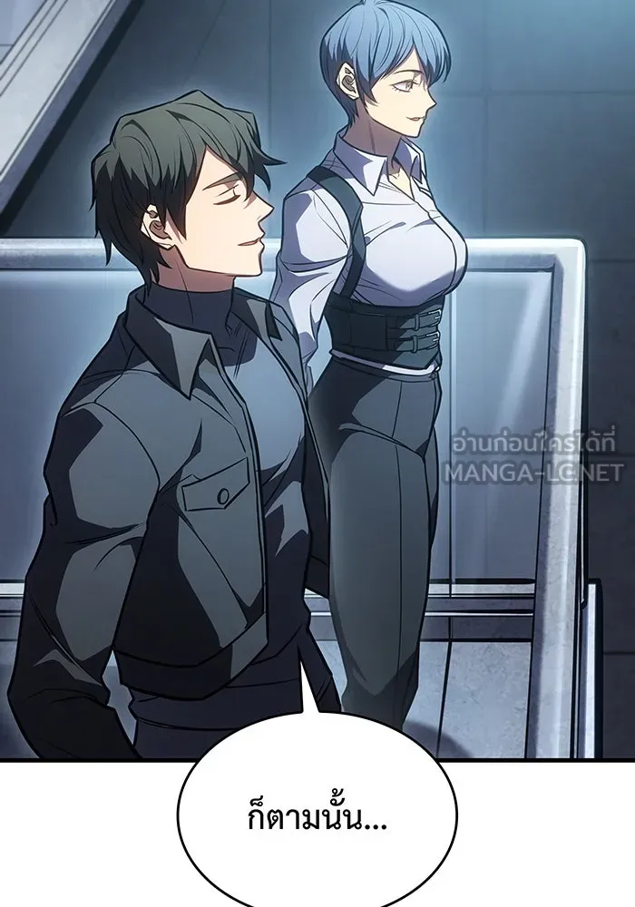เกิดใหม่พร้อมพลังแห่งราชัน ตอนที่ 34 รูปที่ 150