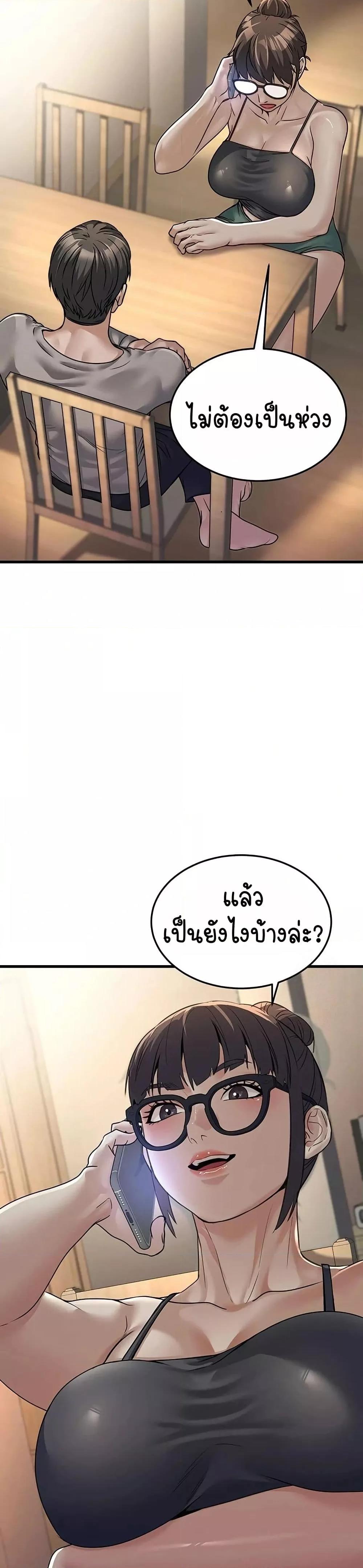 Doujin-Lc- อ่าน โดจิน มังฮวา เกาหลี ญี่ปุ่น จีน แปลไทย The Public Servant’s Double Life ตอนที่ 1 2 3 4 5 6 7 8 9 10 11 12 13 14 ฟรี ไม่มีโฆษณา อ่าน โดจิน Manhwa เกาหลี ญี่ปุ่น จีน เรามีครบ คัดมาให้เน้นๆ โดจิน 18+ รับประกันความฟินโดย  Doujin Lc