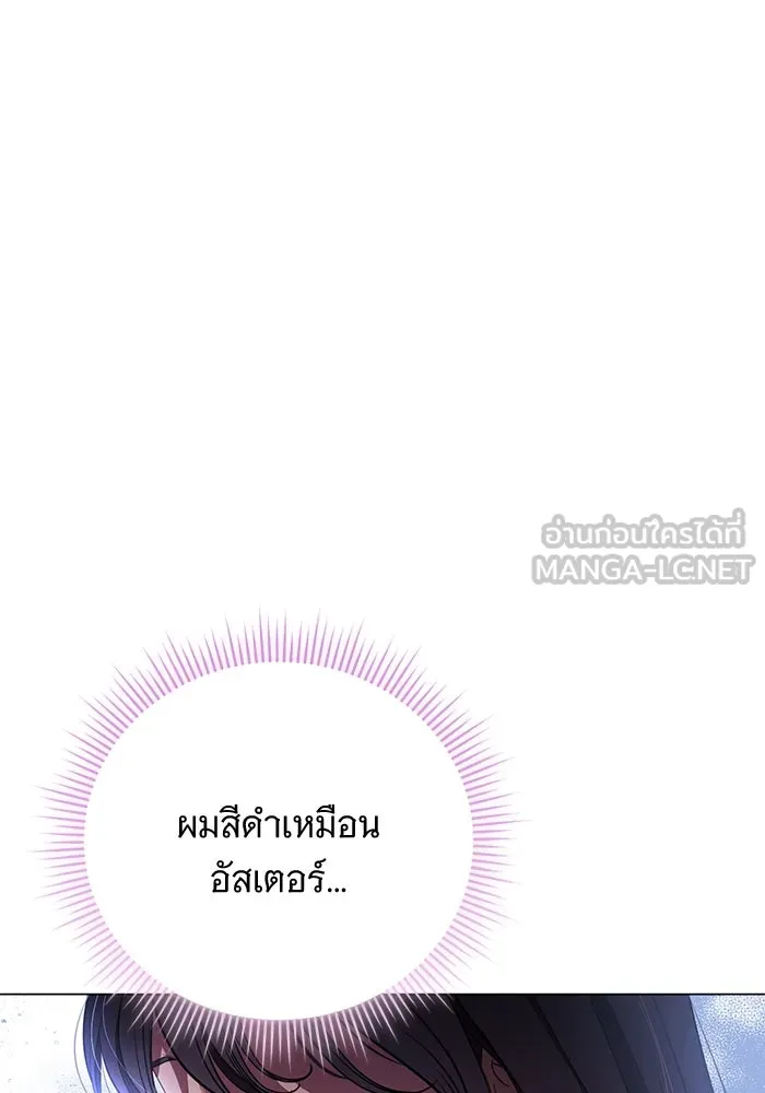 แด่ชู้รักของสามี ตอนที่ 6 รูปที่ 3
