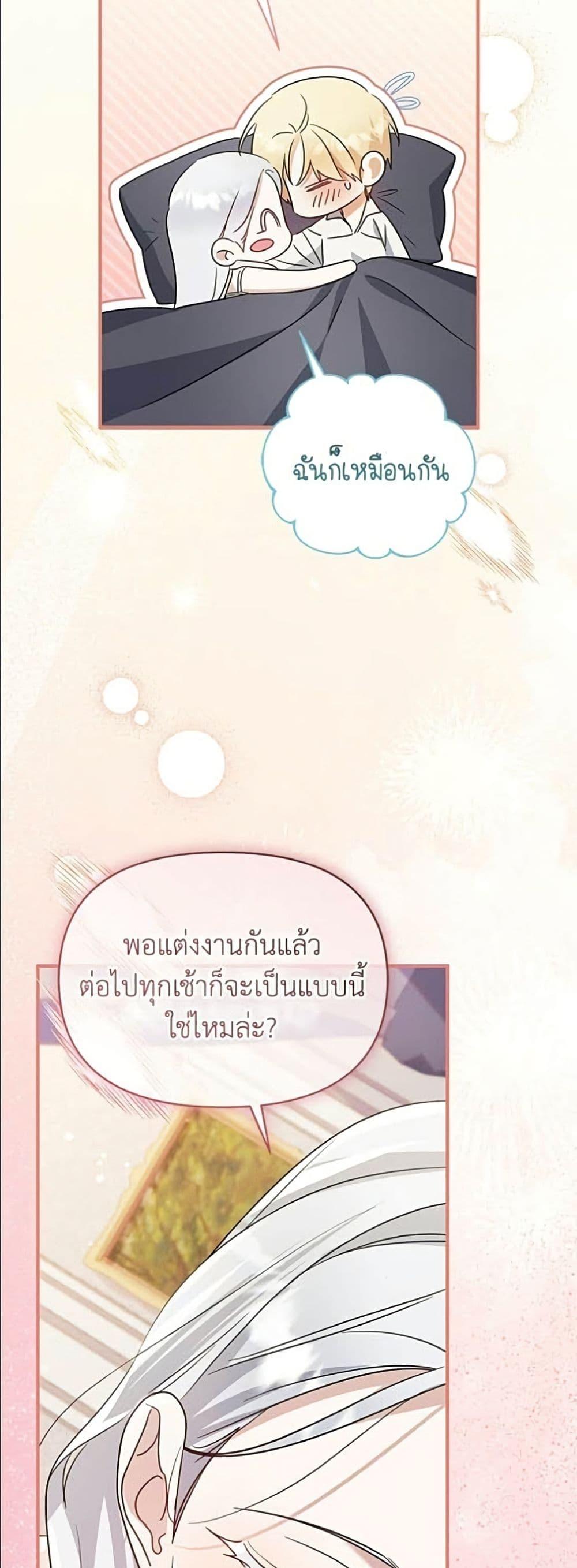 Manga-lc-com อ่านมังงะ อ่านการ์ตูน ออนไลน์ ฟรี Adopted by a Murderous Duke Family ตอนที่ 1 2 3 4 5 6 7 8 9 10 11 12 13 14 ฟรี ไม่มีโฆษณา Manga-lc - อ่าน มังงะ อ่าน การ์ตูน ออนไลน์ อ่านมังงะ ฟรี