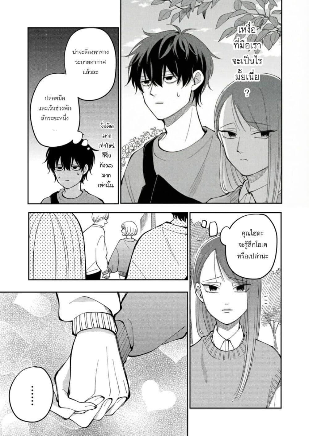 Manga-lc-com อ่านมังงะ อ่านการ์ตูน ออนไลน์ ฟรี Moriagaranai Date ตอนที่ 1 2 3 4 5 6 7 8 9 10 11 12 13 14 ฟรี ไม่มีโฆษณา Manga-lc - อ่าน มังงะ อ่าน การ์ตูน ออนไลน์ อ่านมังงะ ฟรี