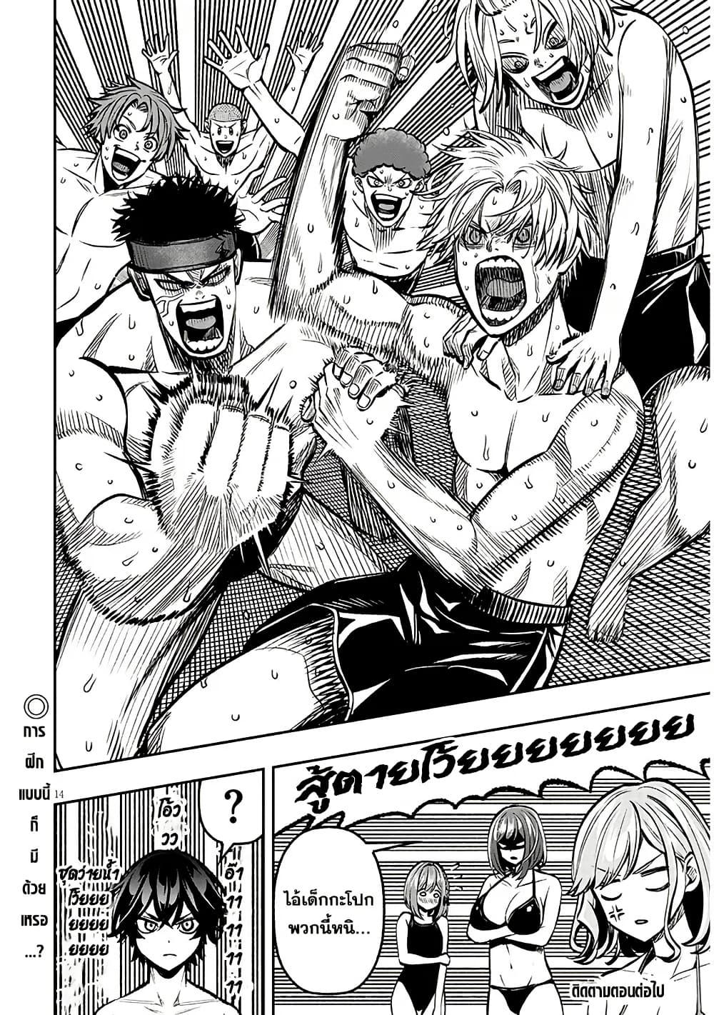 Manga-lc-com อ่านมังงะ อ่านการ์ตูน ออนไลน์ ฟรี Taida na Akujoku Kizoku ni Tensei Shita Ore, Scenario o Bukkowashitara Kikakugai no Maryoku de Saikyou ni Natta ตอนที่ 1 2 3 4 5 6 7 8 9 10 11 12 13 14 ฟรี ไม่มีโฆษณา Manga-lc - อ่าน มังงะ อ่าน การ์ตูน ออนไลน์ อ่านมังงะ ฟรี