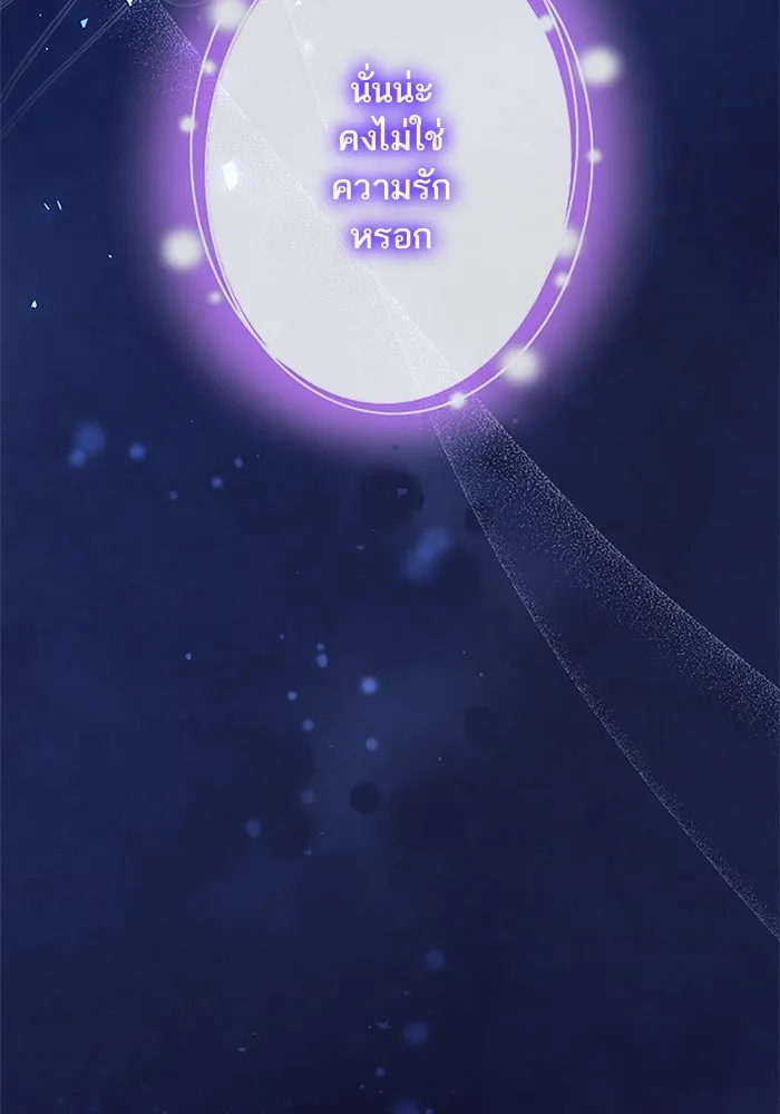 คุณหนูย้อนเวลามาเป็นอัศวิน ตอนที่ 84 รูปที่ 88