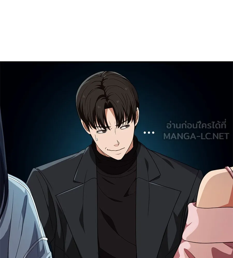 คอลเซ็นเตอร์เปลี่ยนชีวิต ตอนที่ 38 นักแสดงหมายเลข 1 รูปที่ 129