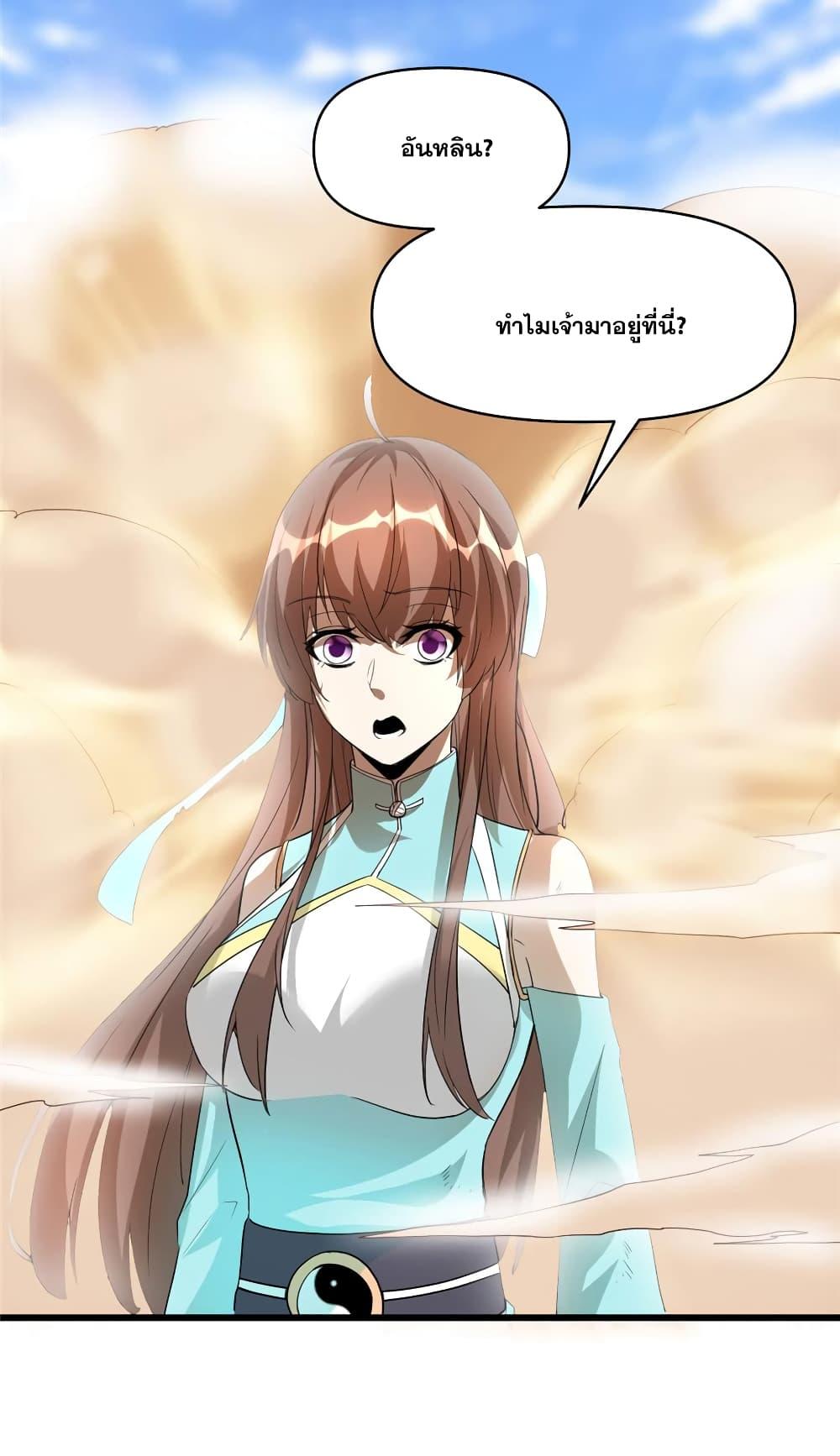 Manga-lc-com อ่านมังงะ อ่านการ์ตูน ออนไลน์ ฟรี God of War System ตอนที่ 1 2 3 4 5 6 7 8 9 10 11 12 13 14 ฟรี ไม่มีโฆษณา Manga-lc - อ่าน มังงะ อ่าน การ์ตูน ออนไลน์ อ่านมังงะ ฟรี