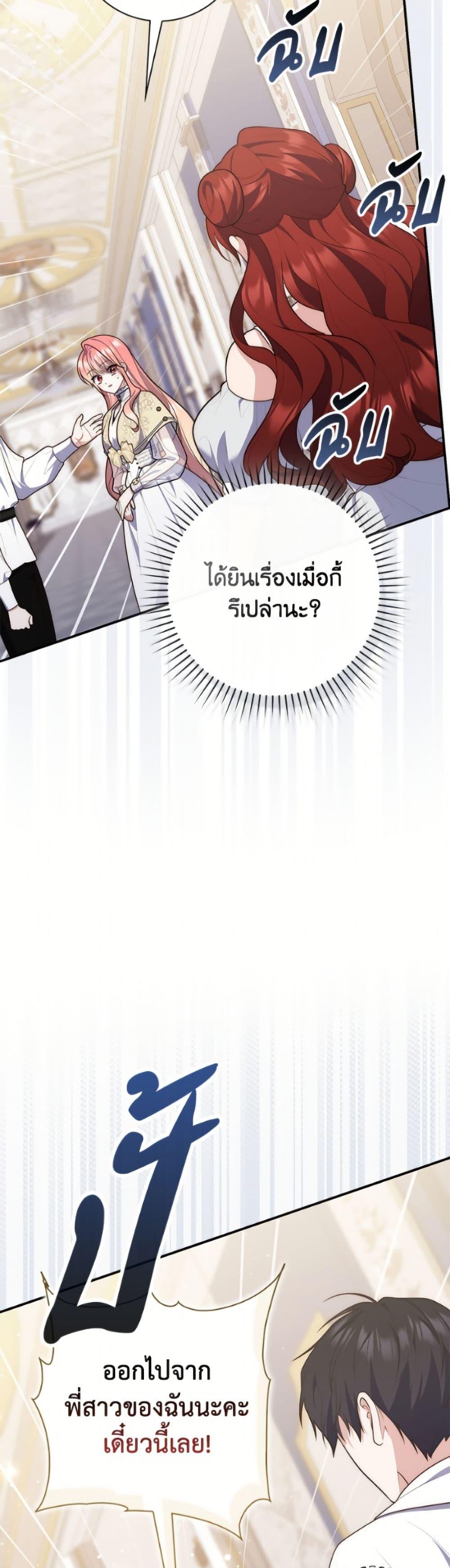 Manga-lc-com อ่านมังงะ อ่านการ์ตูน ออนไลน์ ฟรี Fortune-Telling Lady ตอนที่ 1 2 3 4 5 6 7 8 9 10 11 12 13 14 ฟรี ไม่มีโฆษณา Manga-lc - อ่าน มังงะ อ่าน การ์ตูน ออนไลน์ อ่านมังงะ ฟรี