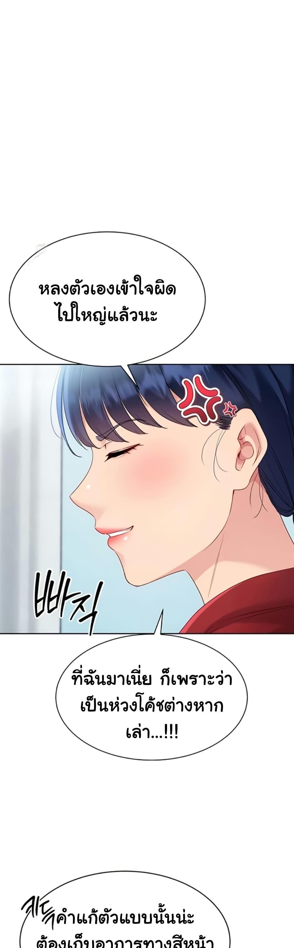 Doujin-Lc- อ่าน โดจิน มังฮวา เกาหลี ญี่ปุ่น จีน แปลไทย Set It! ตอนที่ 1 2 3 4 5 6 7 8 9 10 11 12 13 14 ฟรี ไม่มีโฆษณา อ่าน โดจิน Manhwa เกาหลี ญี่ปุ่น จีน เรามีครบ คัดมาให้เน้นๆ โดจิน 18+ รับประกันความฟินโดย  Doujin Lc